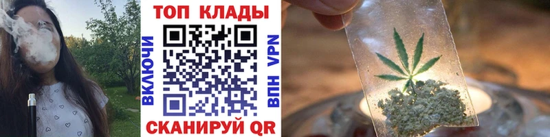 Купить наркотики Волгодонск Cocaine СК Меф мяу мяу Метадон Каннабис Гашиш
