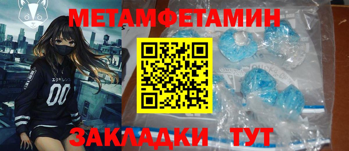 Амфетамин Premium Волгодонск