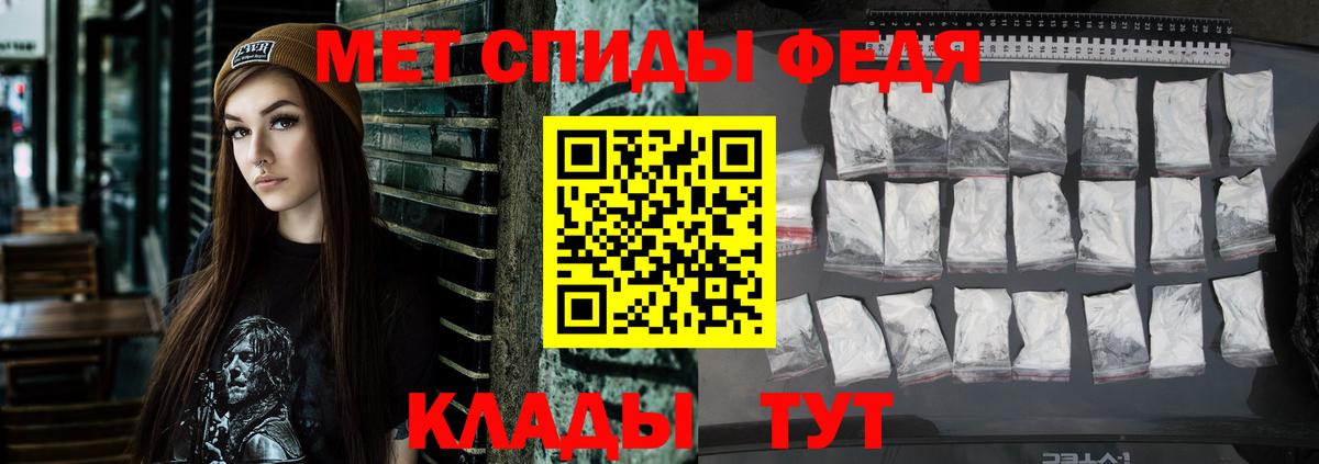 Амфетамин  АМФ  Амфетамин VHQ  Волгодонск 