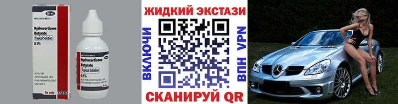 БУТИРАТ BDO 33%  Волгодонск 