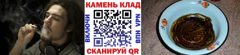 маркетплейс формула Волгодонск ГАШИШ 40% ТГК