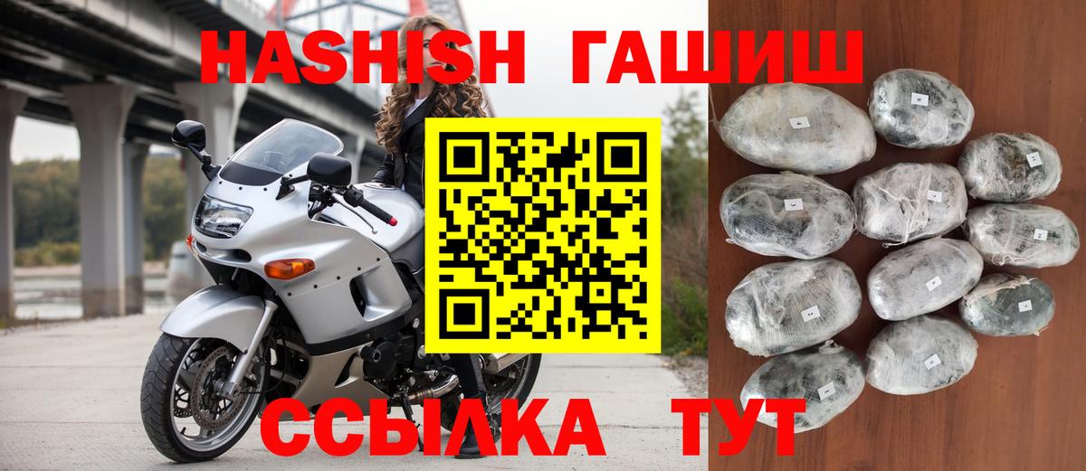 ГАШ 40% ТГК Волгодонск
