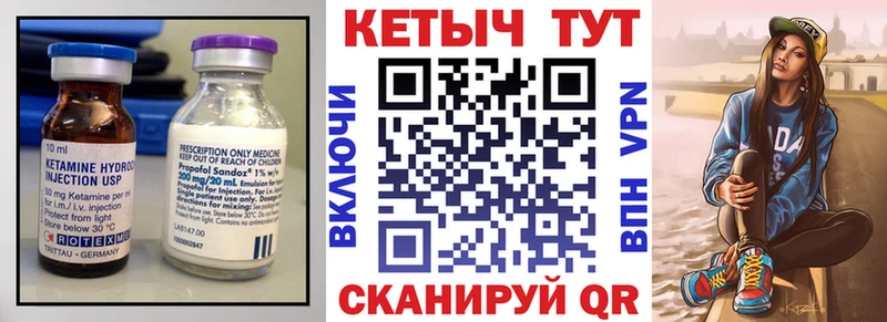 КЕТАМИН ketamine  Волгодонск 