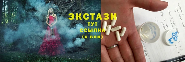 амфетамин Куйбышев