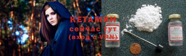 кокаин премиум Ладушкин
