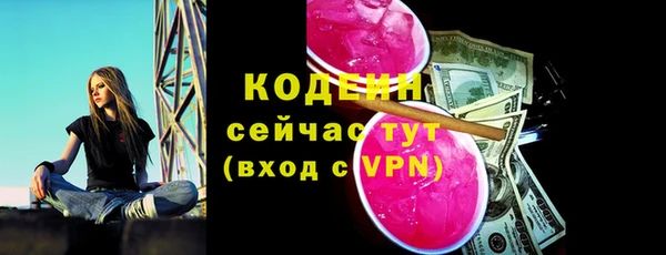 соль курить ск Кулебаки