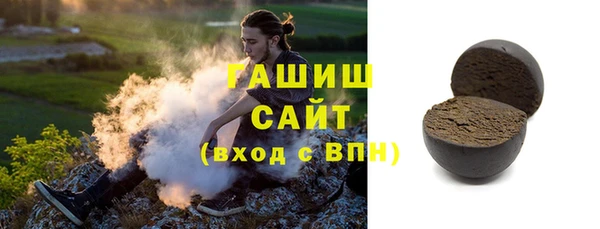 шишки Фурманов