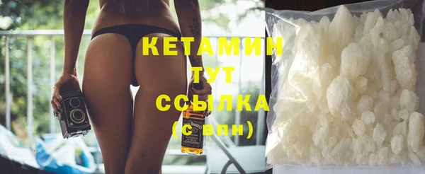 амфетамин Куйбышев