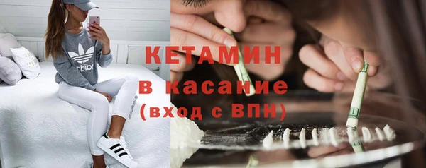 амфетамин Куйбышев