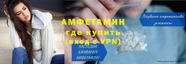 амфетамин Куйбышев