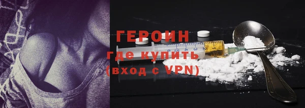 соль курить ск Кулебаки