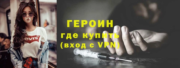 амфетамин Куйбышев