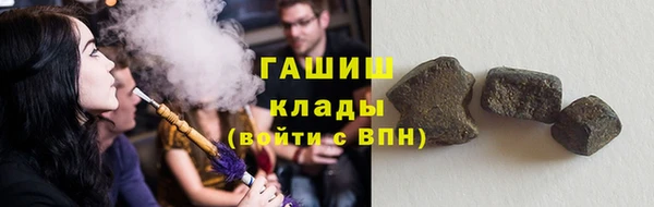 амфетамин Куйбышев