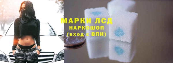 спайс Хадыженск