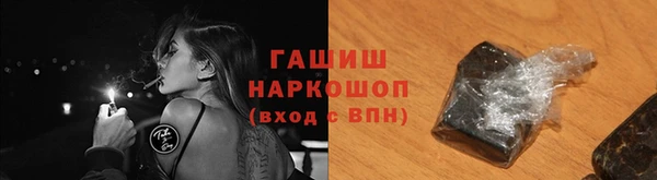 амфетамин Куйбышев