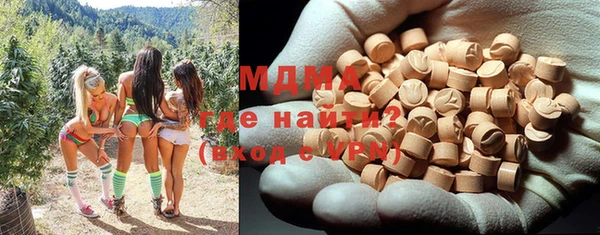 соль курить ск Кулебаки
