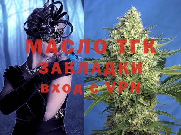 соль курить ск Кулебаки