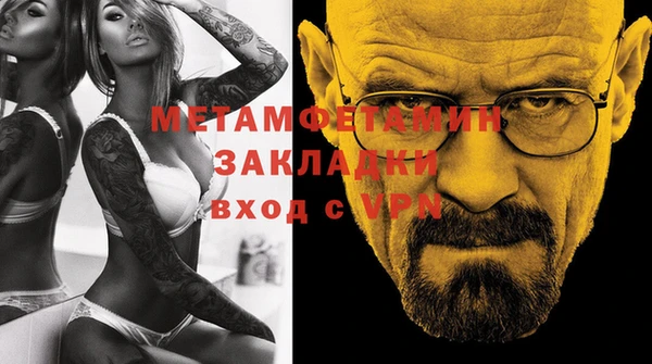 соль курить ск Кулебаки