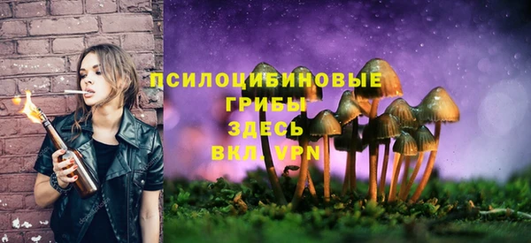 амфетамин Куйбышев