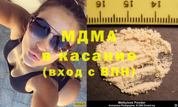 амфетамин Куйбышев