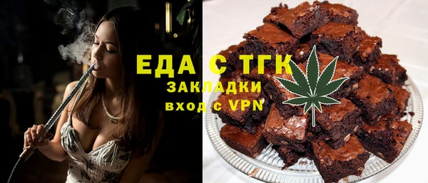 соль курить ск Кулебаки