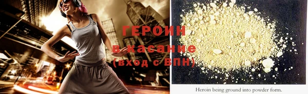 амфетамин Куйбышев