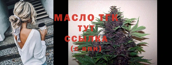 амфетамин Куйбышев