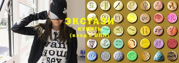 амфетамин Куйбышев