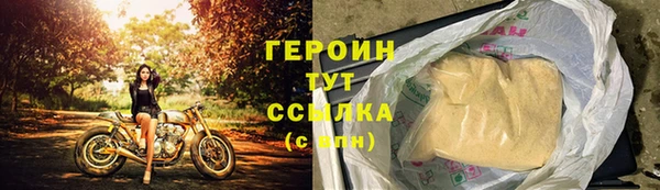 амфетамин Куйбышев
