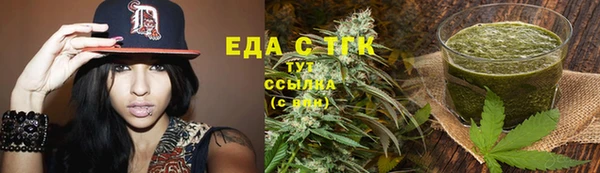 соль курить ск Кулебаки