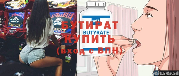 соль курить ск Кулебаки