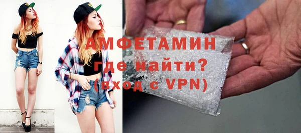амфетамин Куйбышев