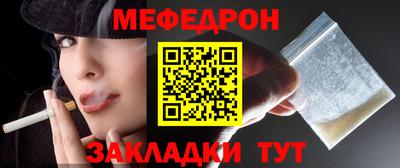 марки nbome Бугуруслан