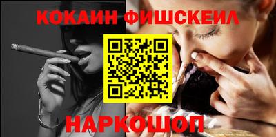 марки nbome Бугуруслан