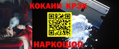 соль курить ск Бузулук