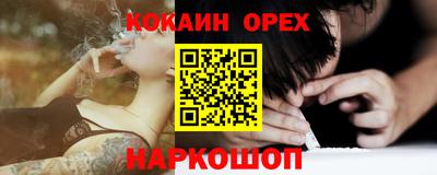 соль курить ск Бузулук