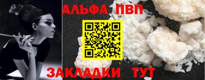 СК Бийск