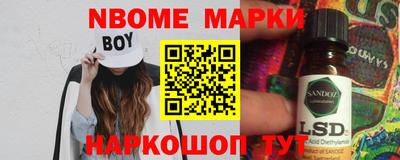 винт Будённовск