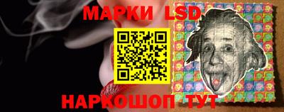 мескалин Волжск