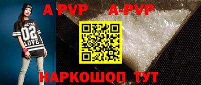 соль курить ск Бузулук