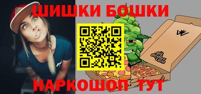 марки nbome Бугуруслан