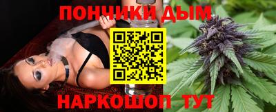 марихуана Гай