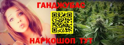 винт Будённовск