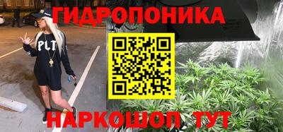 марки nbome Бугуруслан