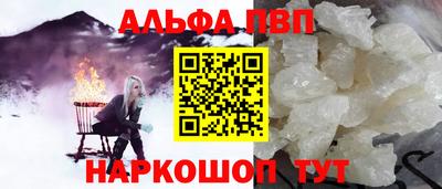 MDMA Premium VHQ Волгодонск