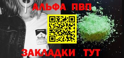 винт Будённовск