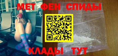 СК Бийск