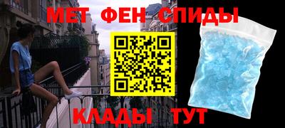 СК Бийск