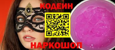 не бодяженный Беслан
