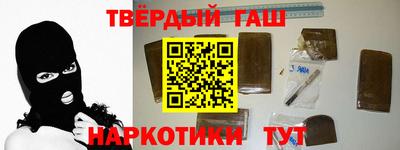 марки nbome Бугуруслан